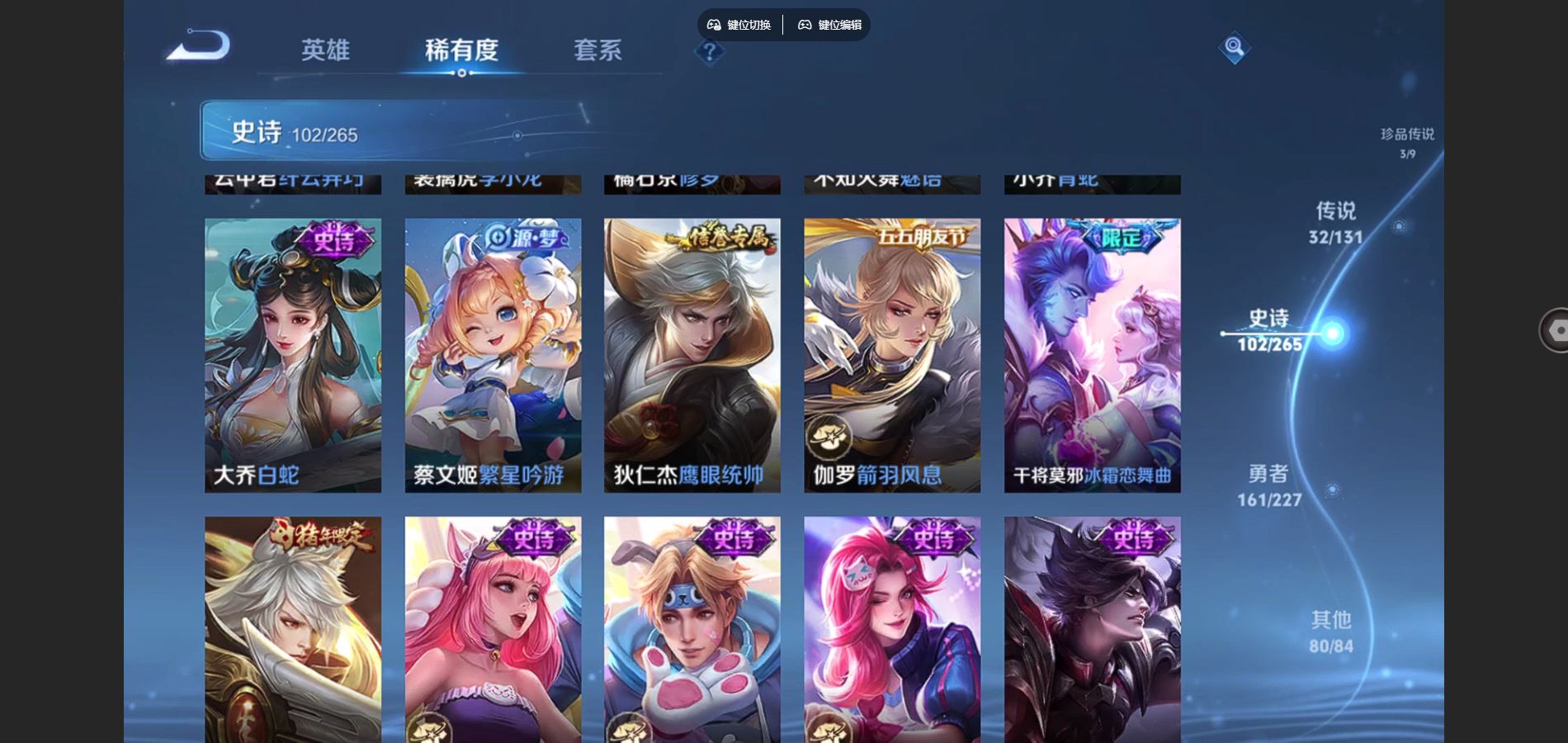 WZCMW424856王者荣耀账号详情图18