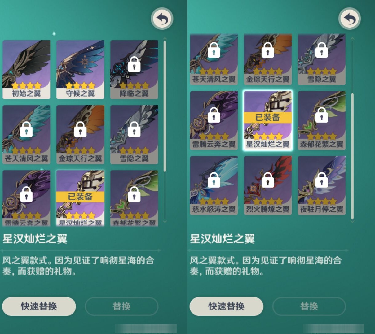 YSMK316612原神账号详情图8