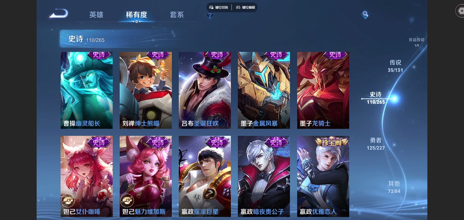 WZCMW424841王者荣耀账号详情图21