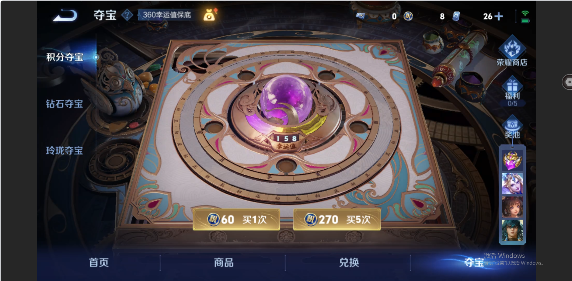 WZZM3469755王者荣耀账号详情图14