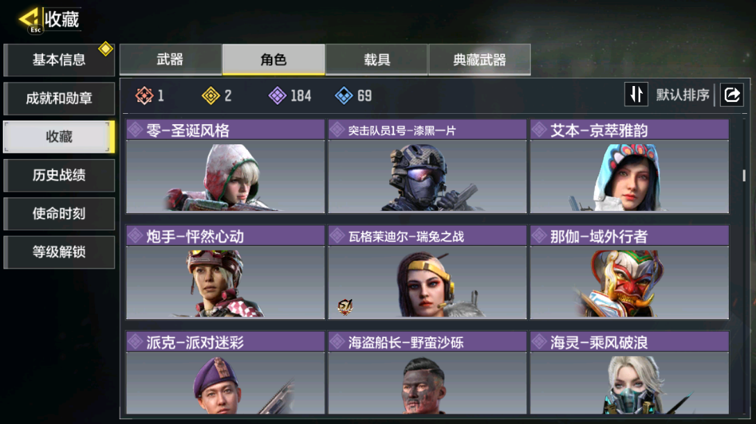 SMCMW40704使命召唤手游账号详情图15