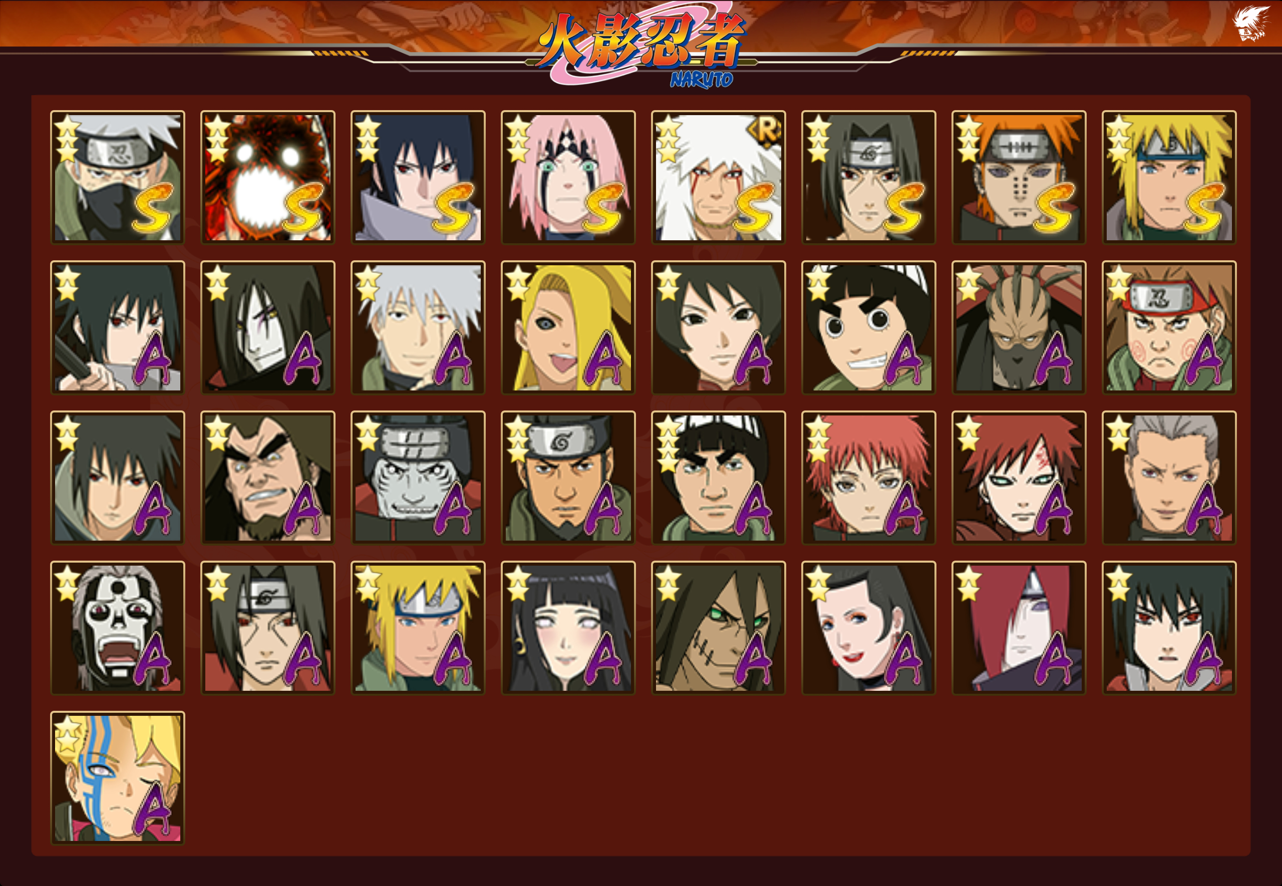 HYCMW342017火影忍者账号详情图12