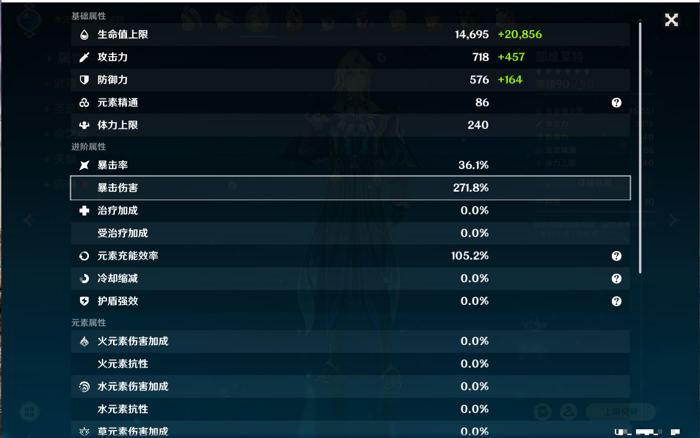 YSMK316613原神账号详情图17