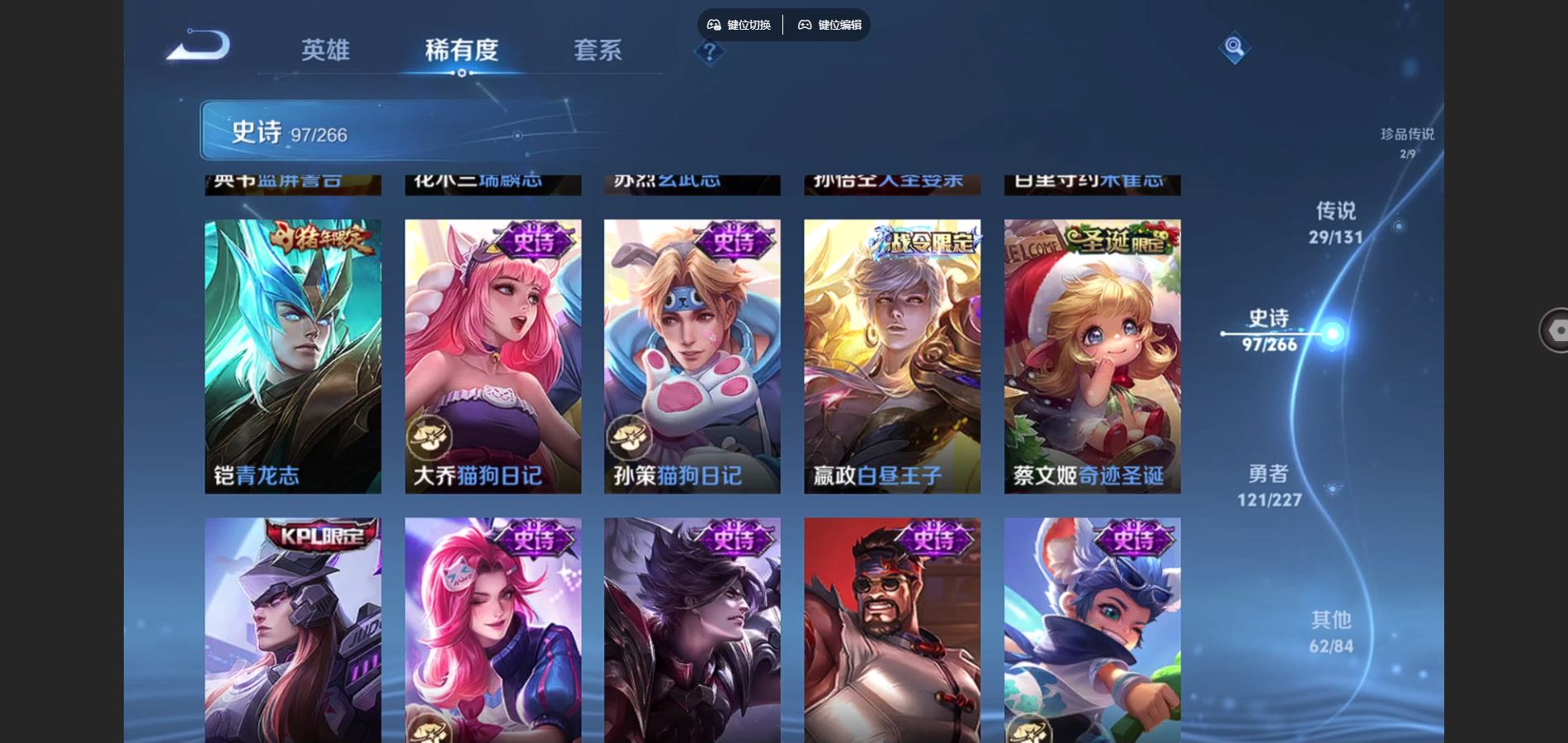 WZCMW424853王者荣耀账号详情图16