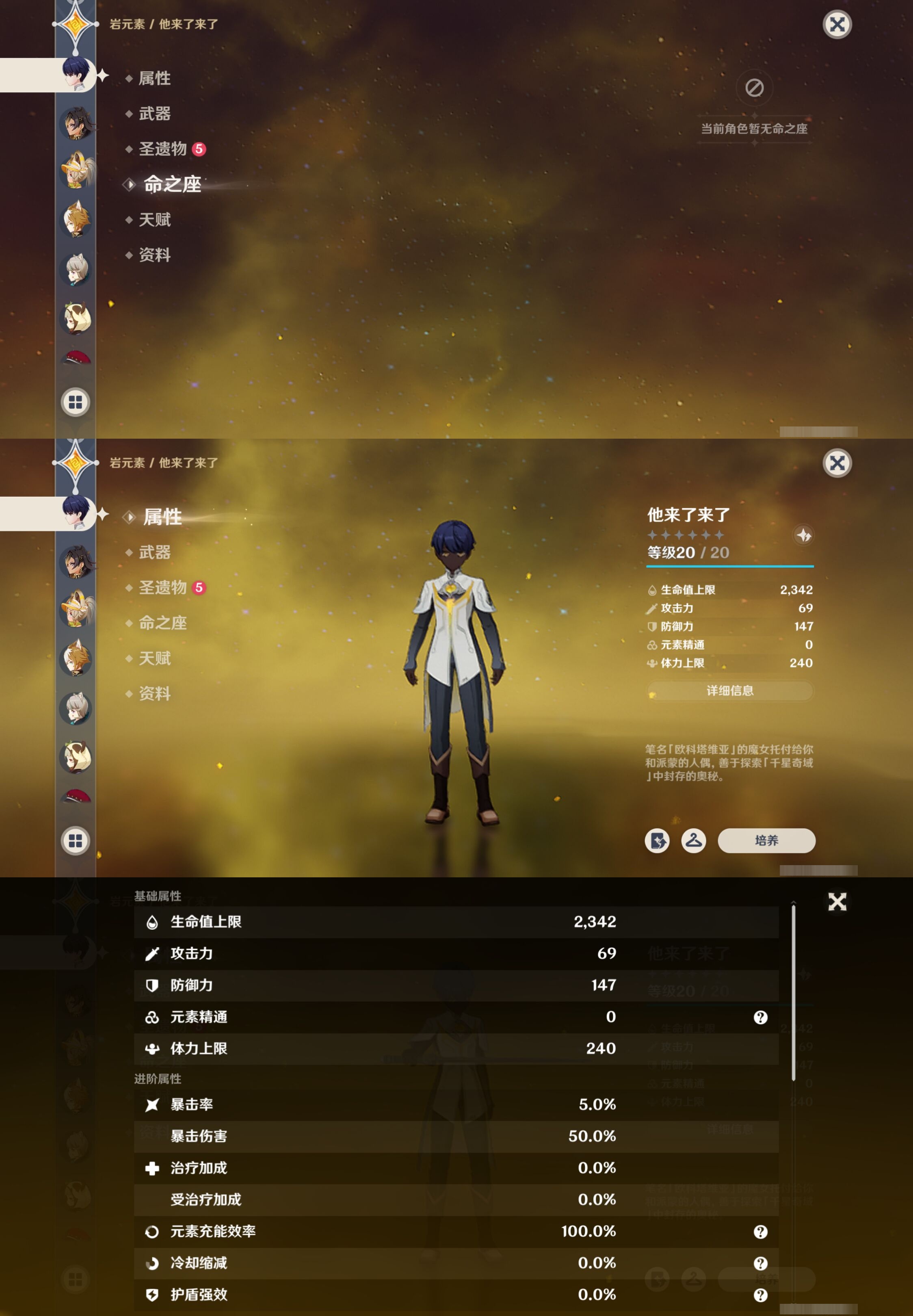 YSMK316866原神账号详情图28