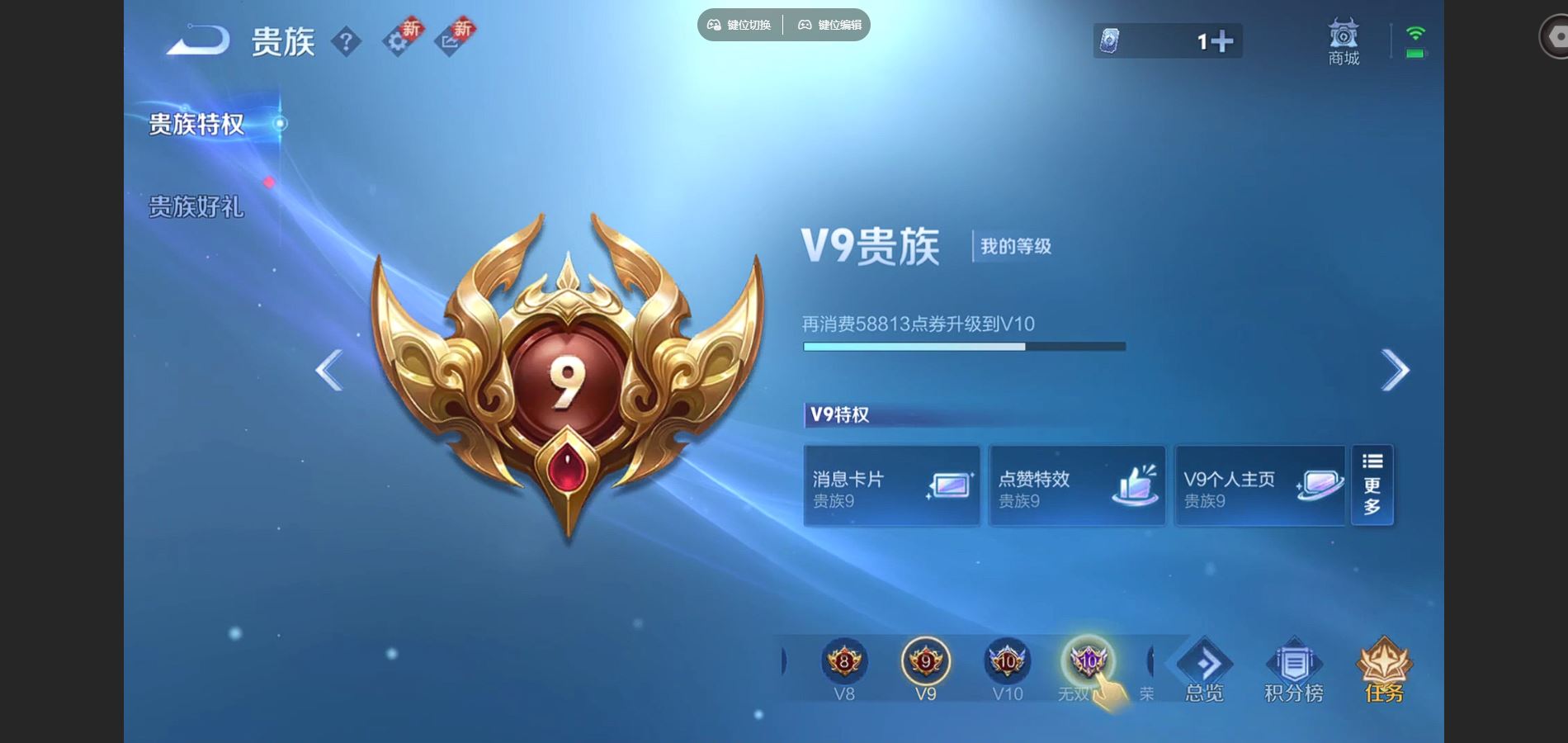 WZCMW424841王者荣耀账号详情图23