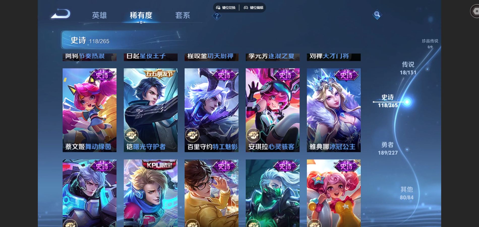 WZCMW424840王者荣耀账号详情图17