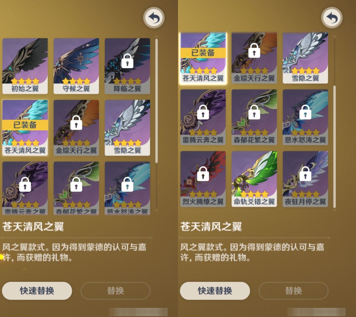 YSMK316860原神账号详情图8