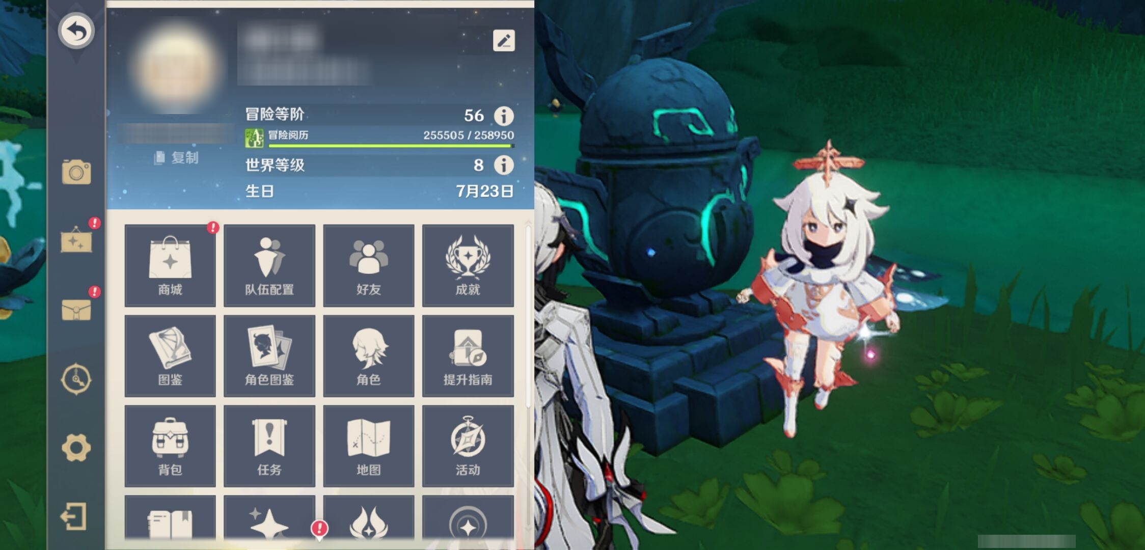 YSMK316614原神账号详情图6 YSMK316614原神账号详情图6