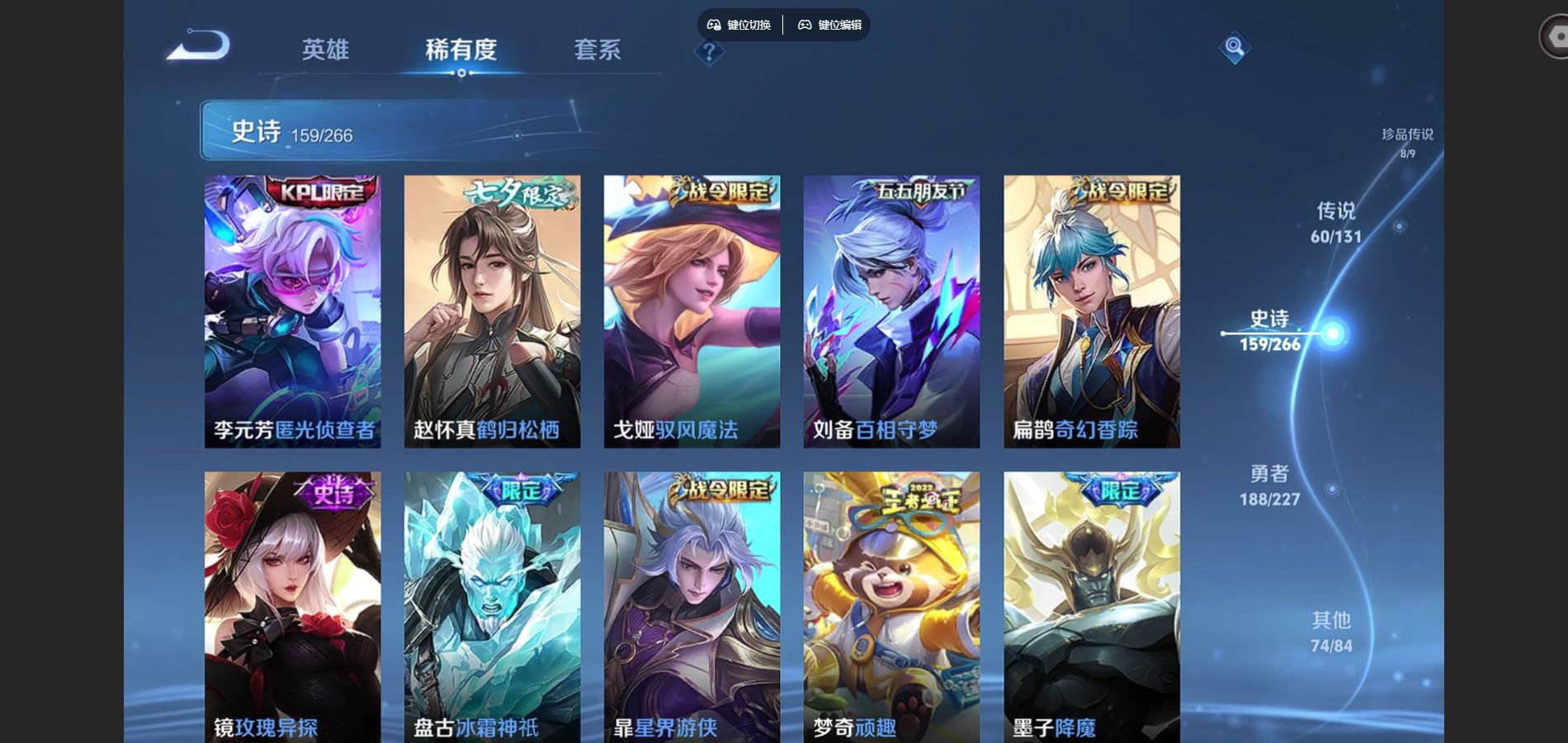 WZCMW424846王者荣耀账号详情图18