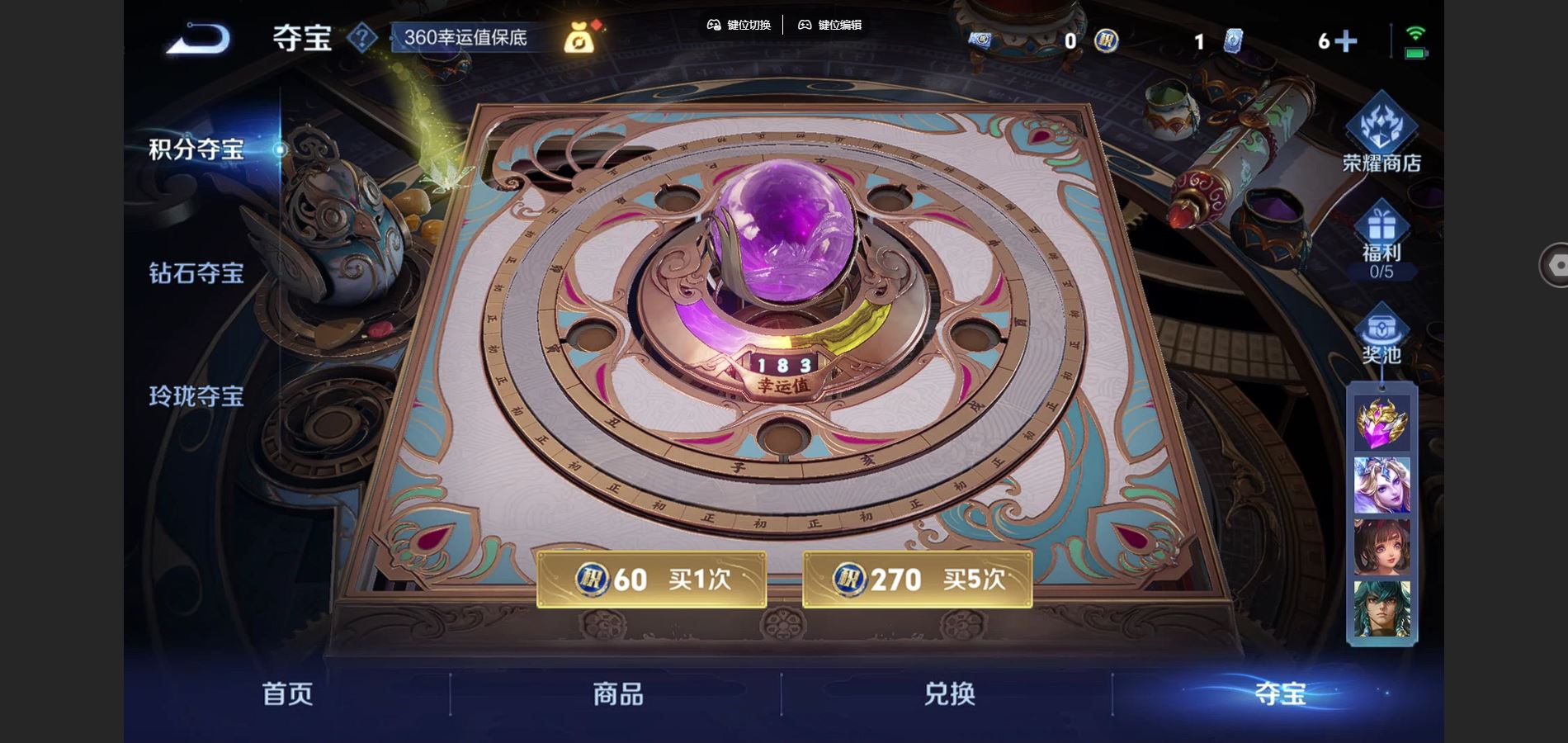 WZCMW424834王者荣耀账号详情图26