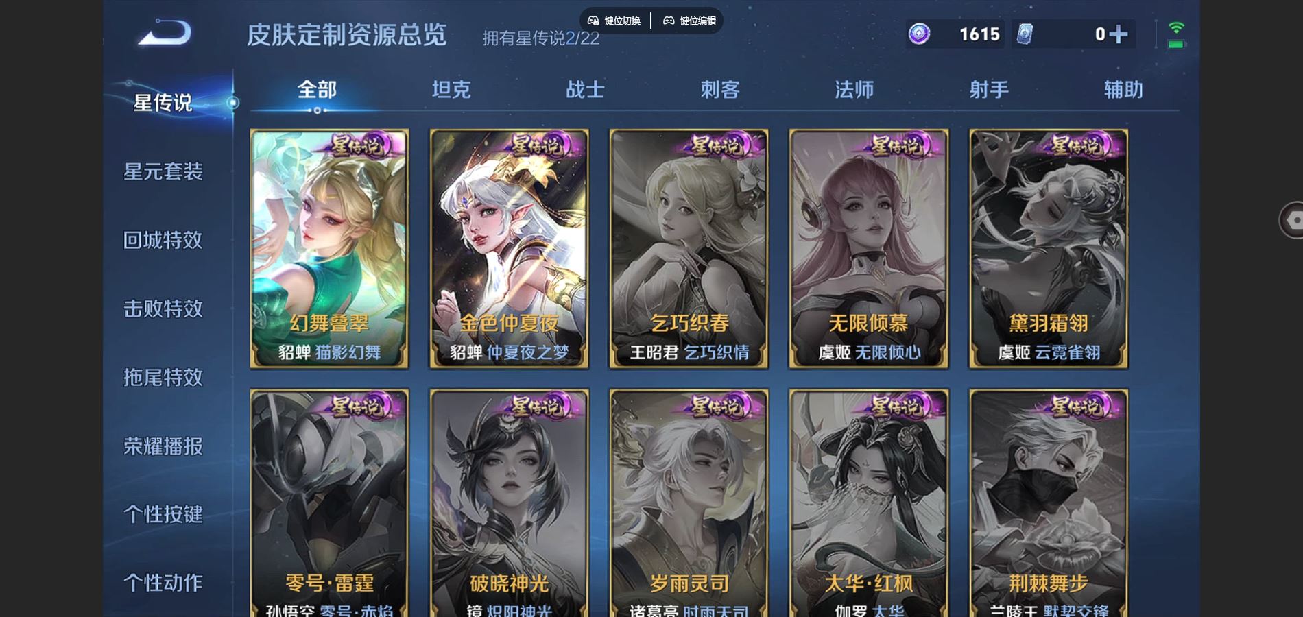 WZCMW424858王者荣耀账号详情图15