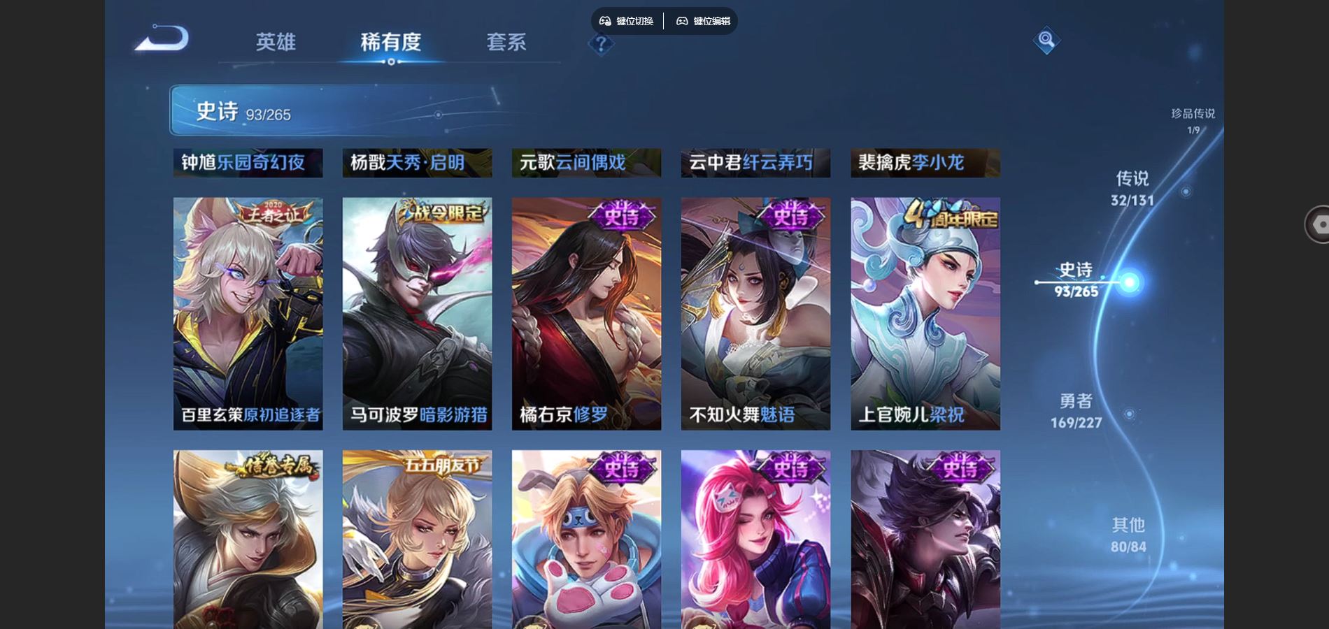 WZCMW424834王者荣耀账号详情图18