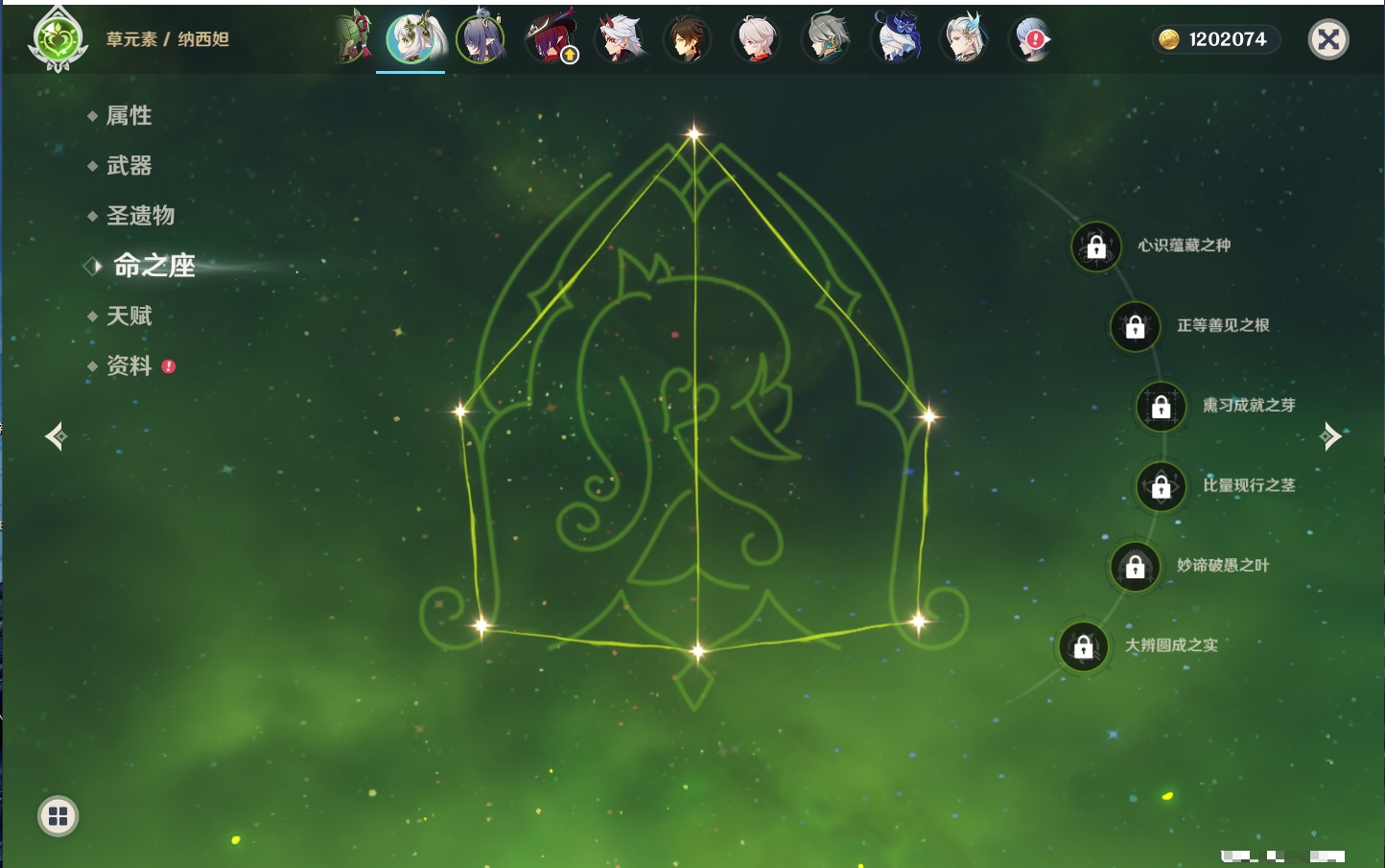 YSMK316859原神账号详情图50 YSMK316859原神账号详情图50