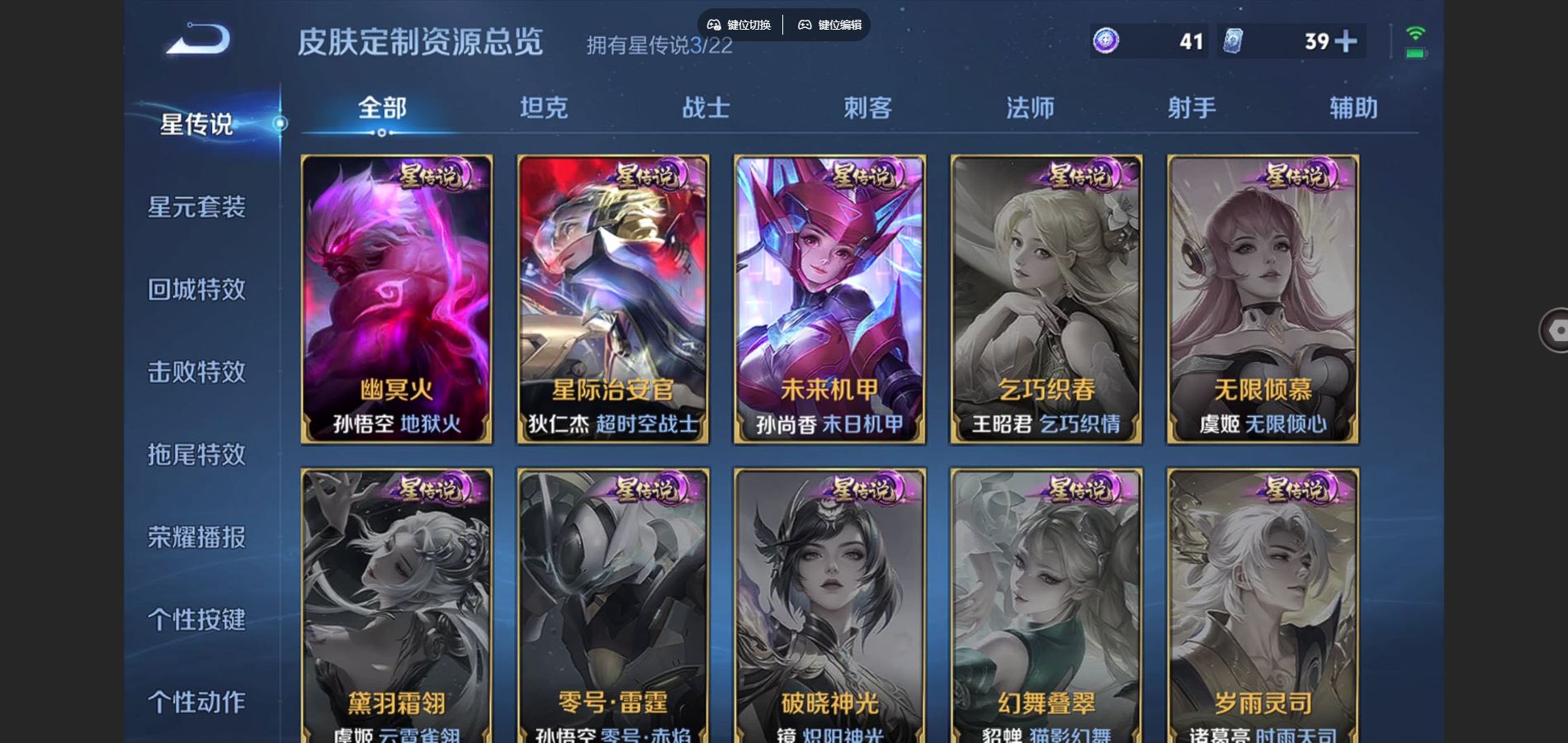 WZCMW424850王者荣耀账号详情图21 WZCMW424850王者荣耀账号详情图21