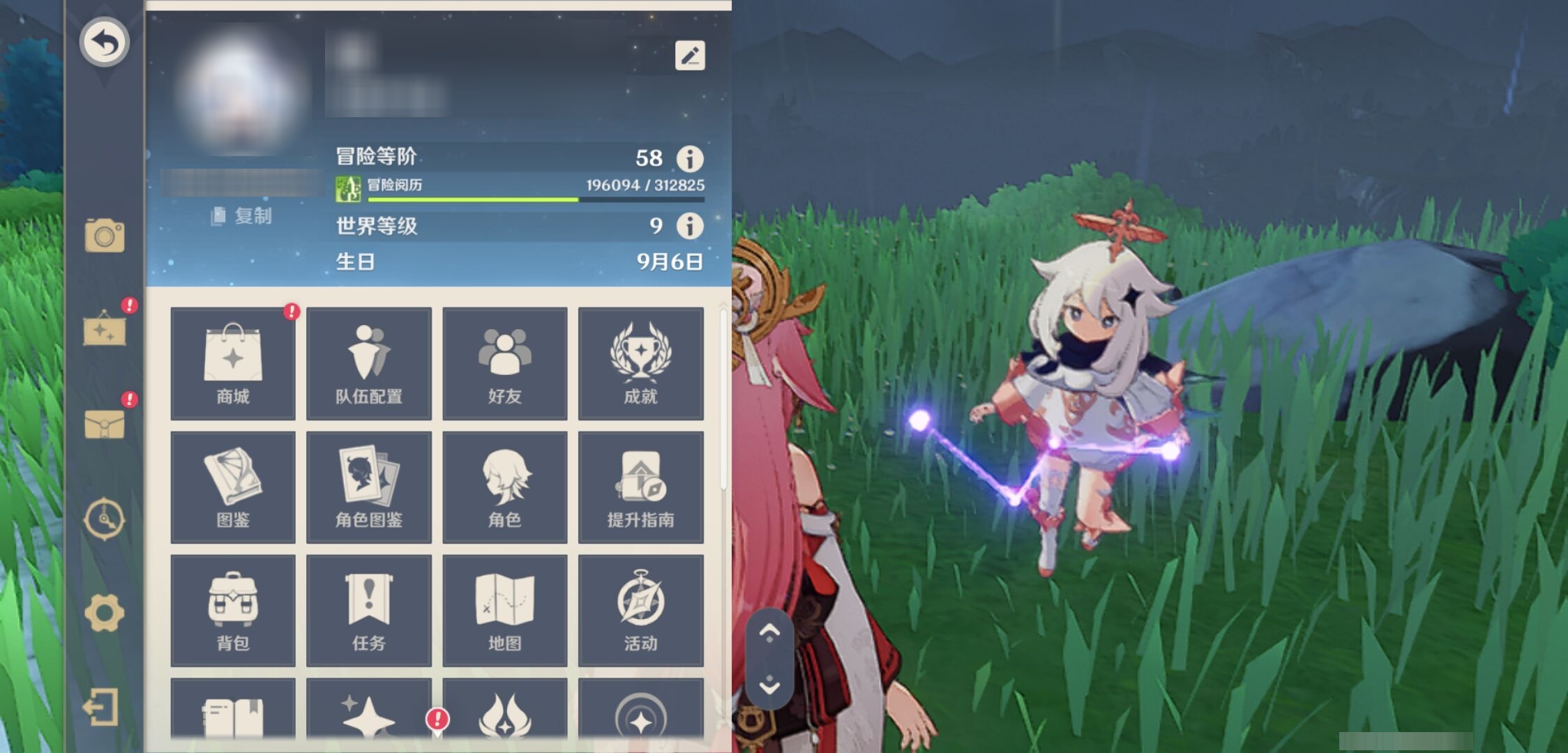 YSMK316866原神账号详情图6