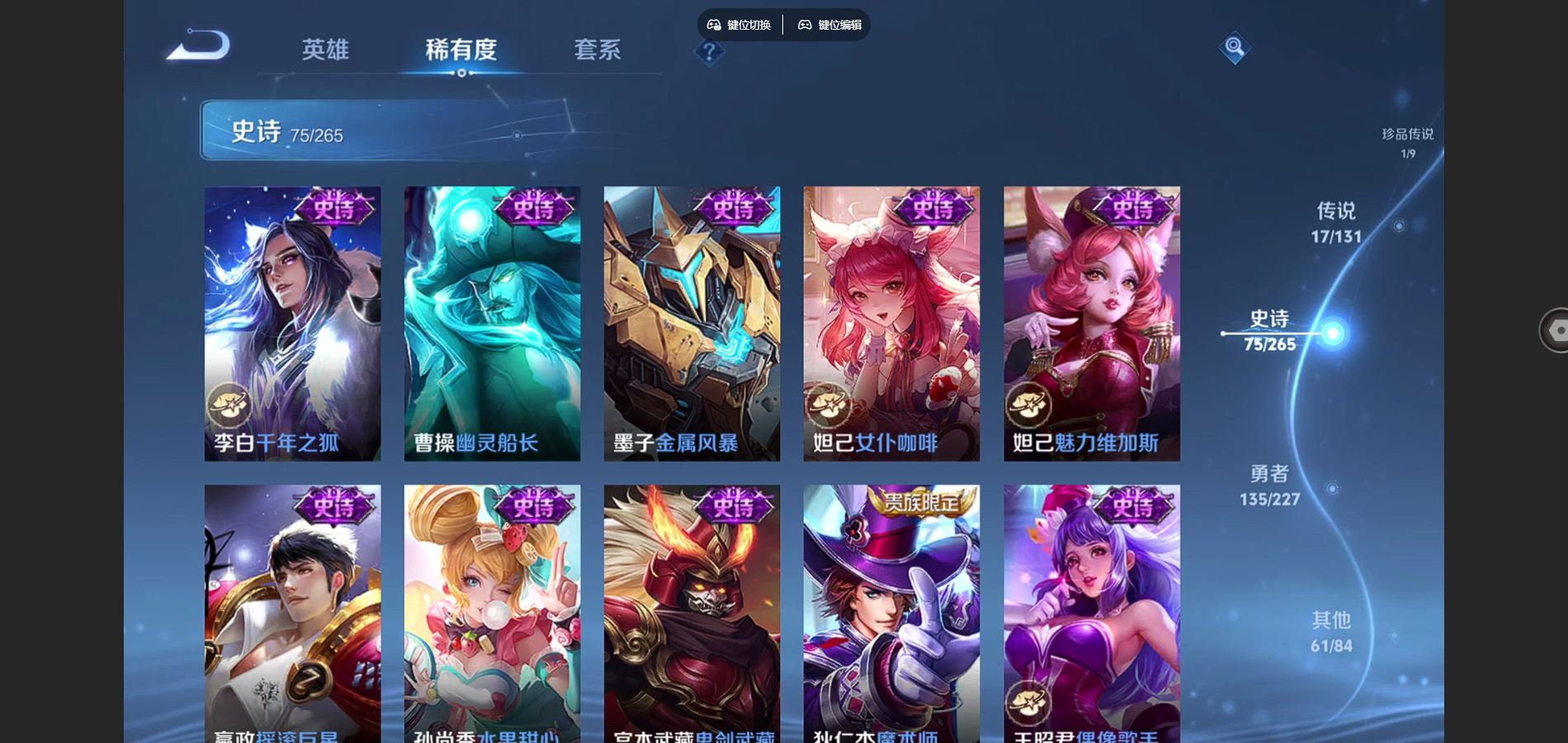 WZCMW424836王者荣耀账号详情图16