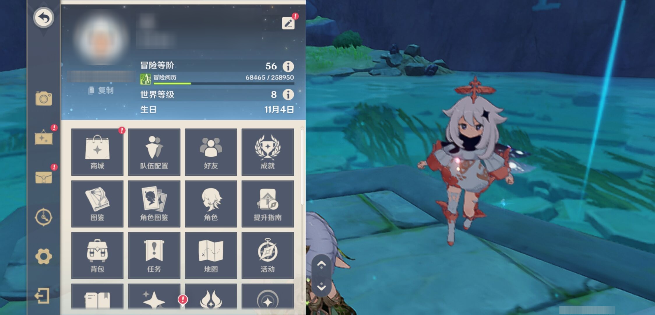 YSMK316863原神账号详情图6