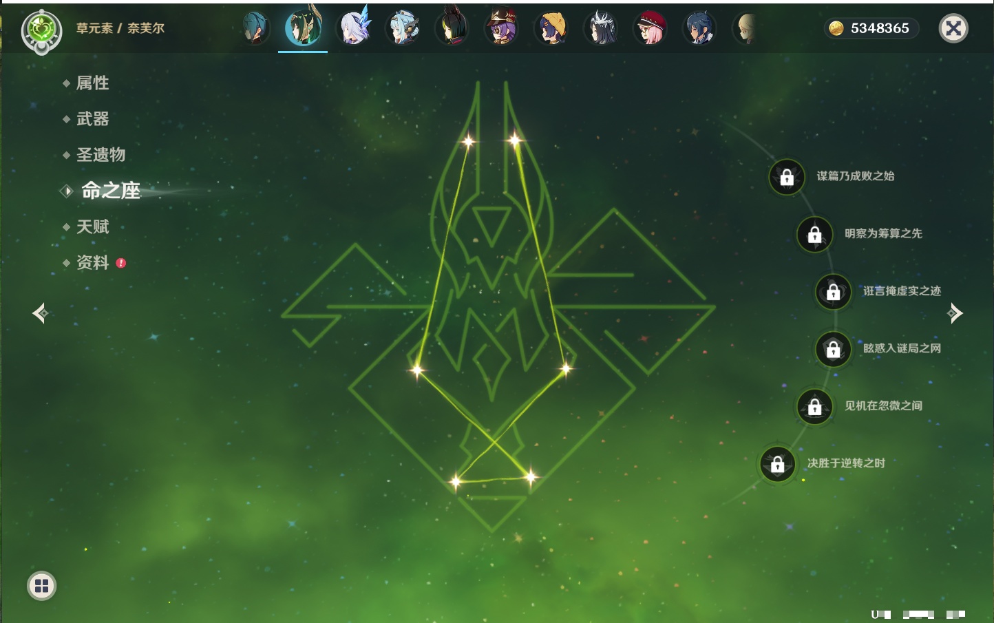 YSMK316862原神账号详情图4