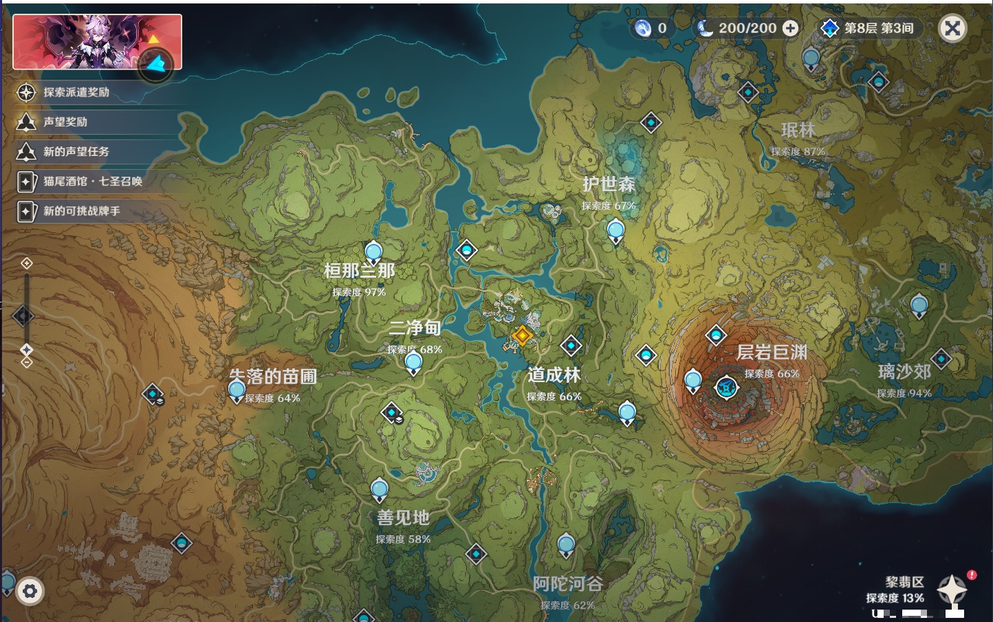 YSMK316611原神账号详情图20 YSMK316611原神账号详情图20