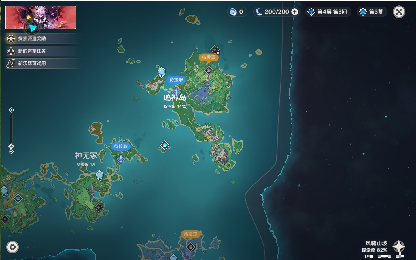 YSMK316862原神账号详情图21