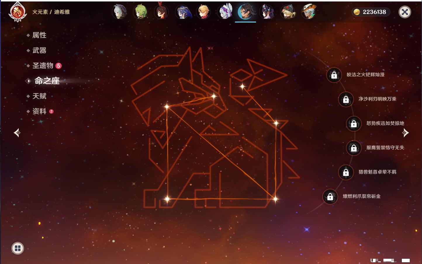 YSMK316611原神账号详情图31 YSMK316611原神账号详情图31