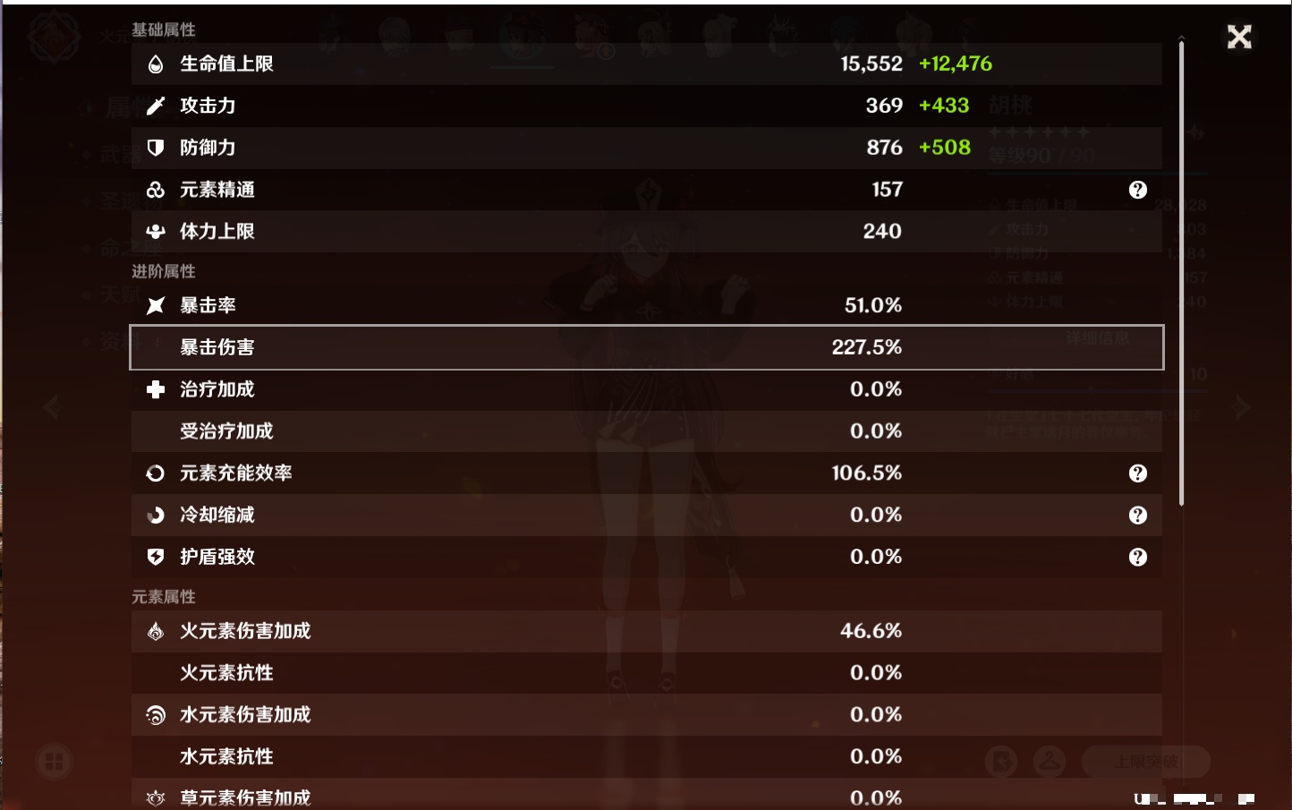 YSMK316613原神账号详情图56