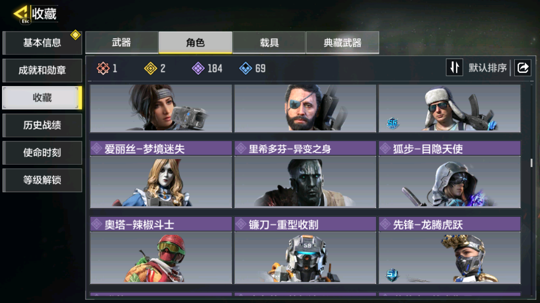 SMCMW40704使命召唤手游账号详情图20