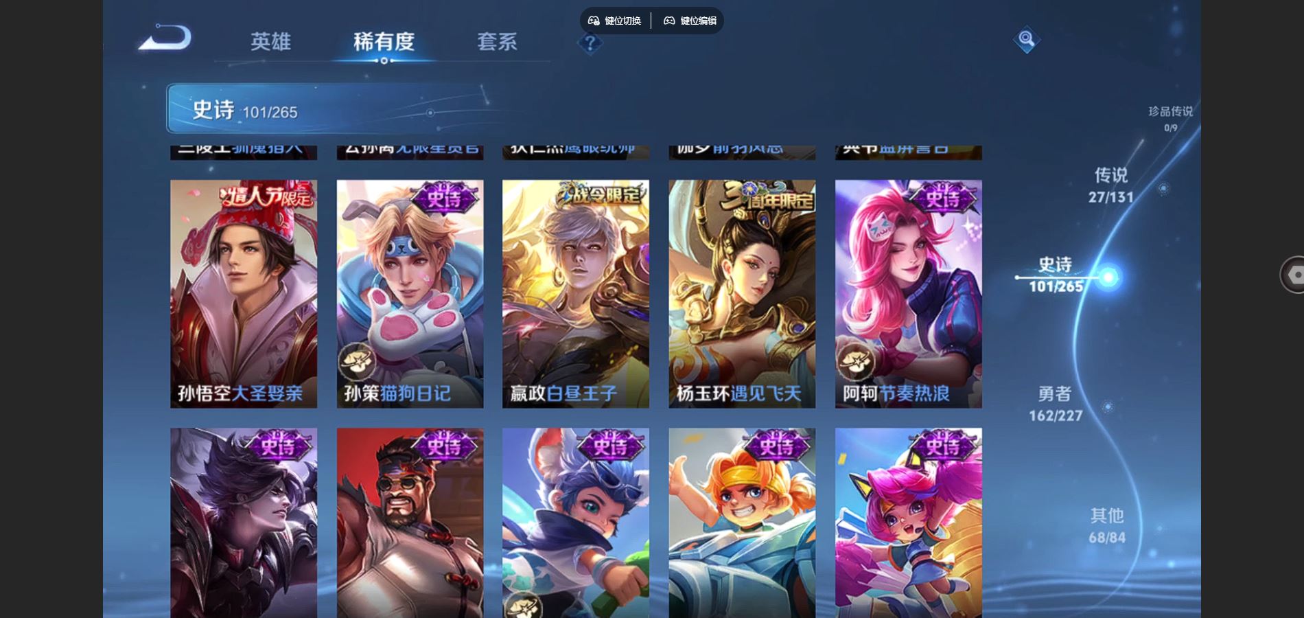 WZCMW424860王者荣耀账号详情图17