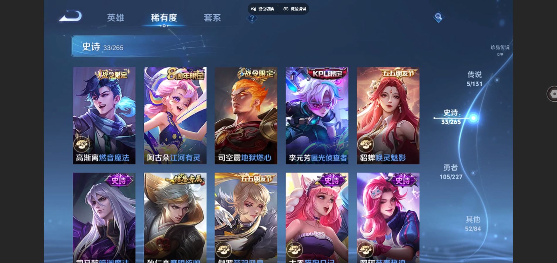 WZCMW424862王者荣耀账号详情图9