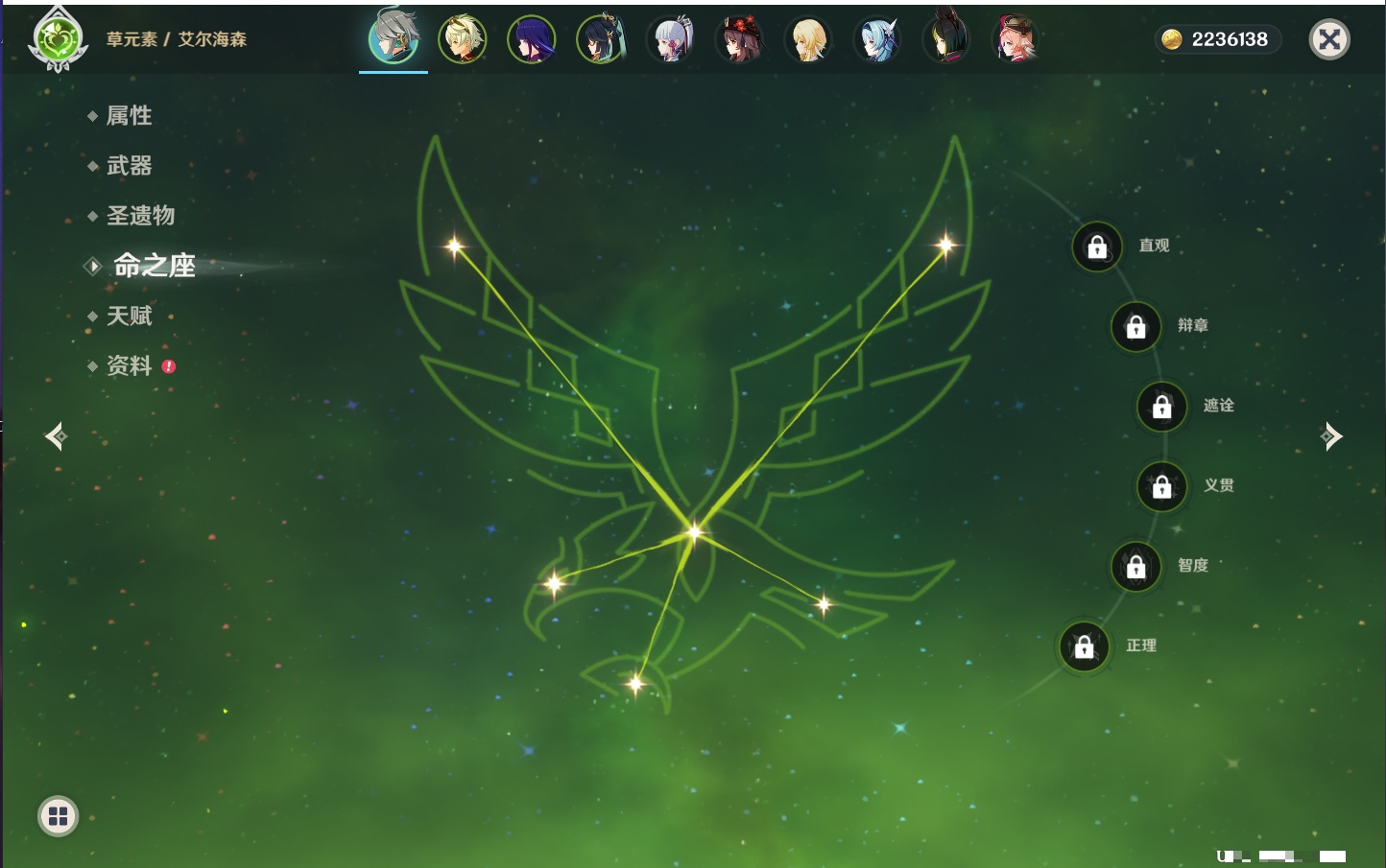 YSMK316611原神账号详情图47 YSMK316611原神账号详情图47