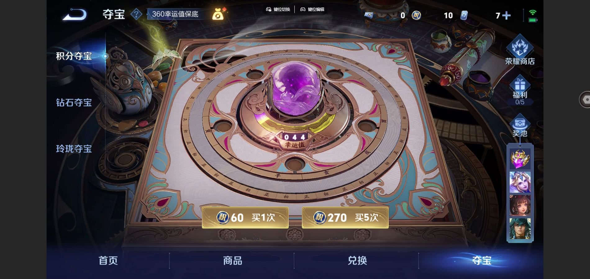 WZCMW424851王者荣耀账号详情图19 WZCMW424851王者荣耀账号详情图19