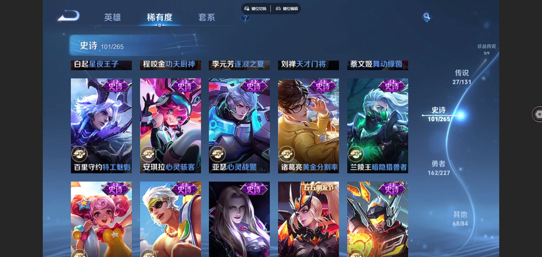 WZCMW424860王者荣耀账号详情图18