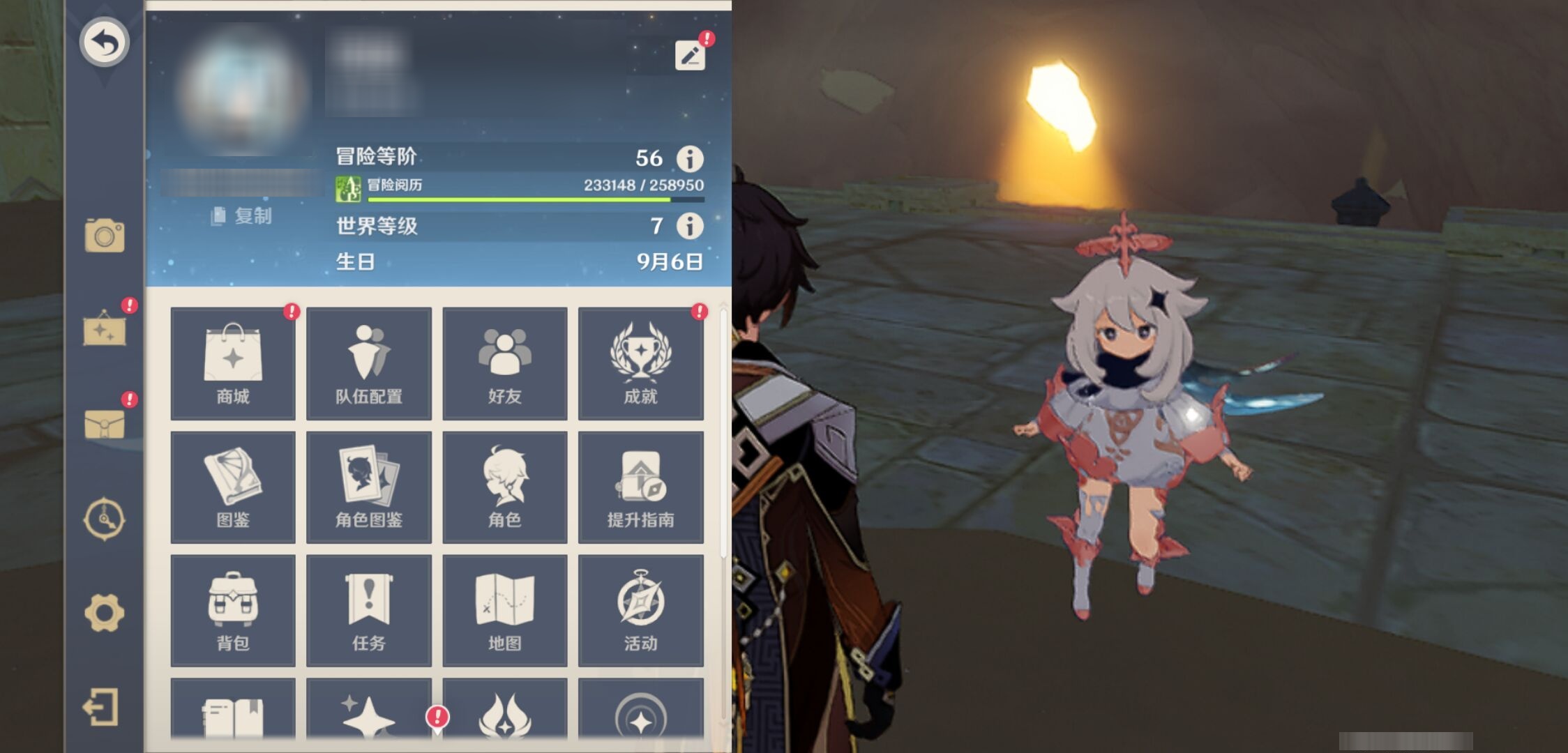 YSMK316612原神账号详情图6