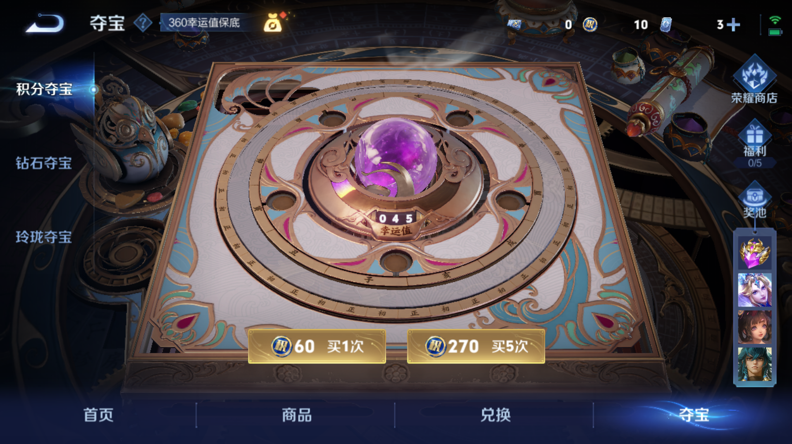 WZZM3469874王者荣耀账号详情图6 WZZM3469874王者荣耀账号详情图6