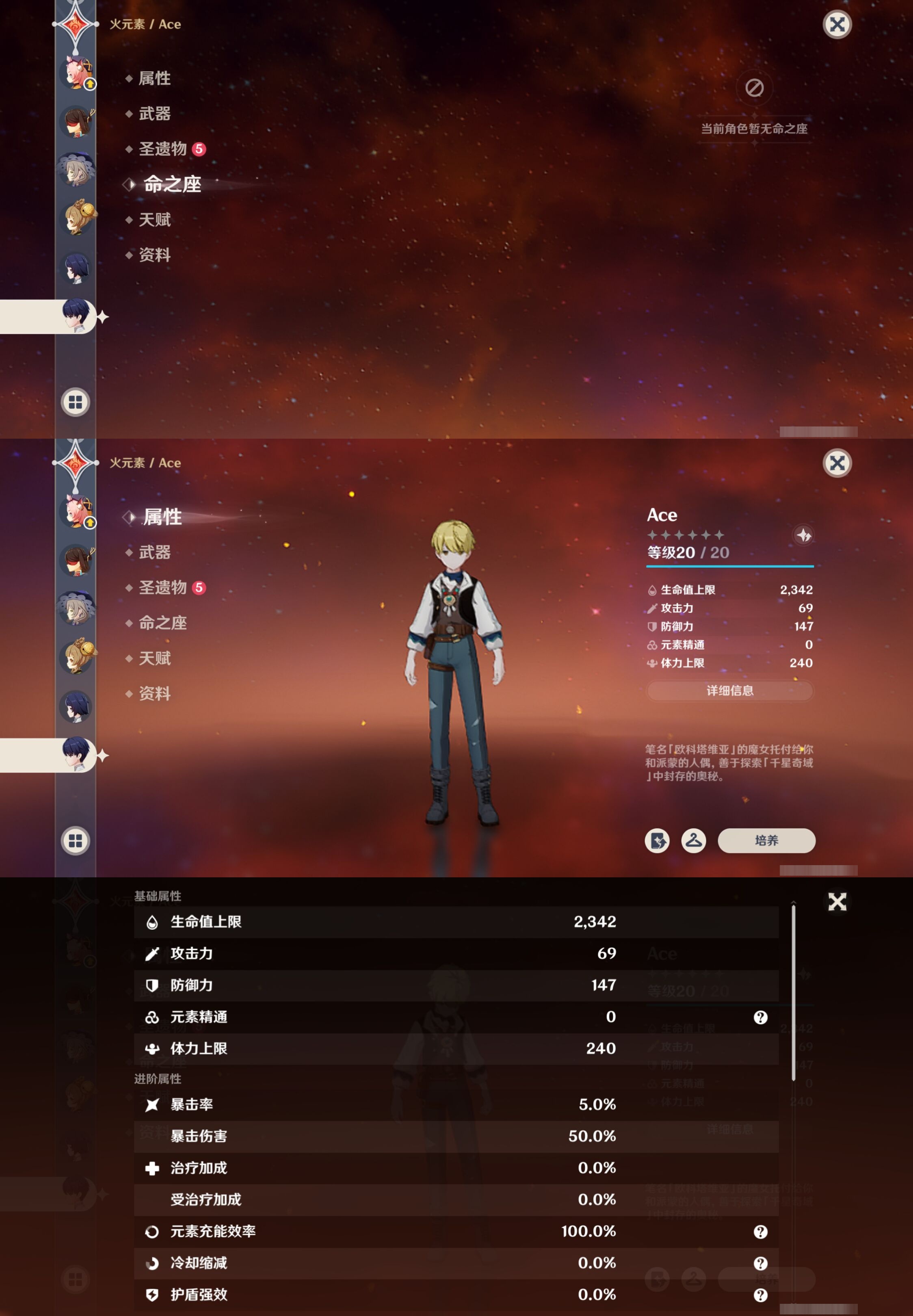 YSMK316869原神账号详情图28