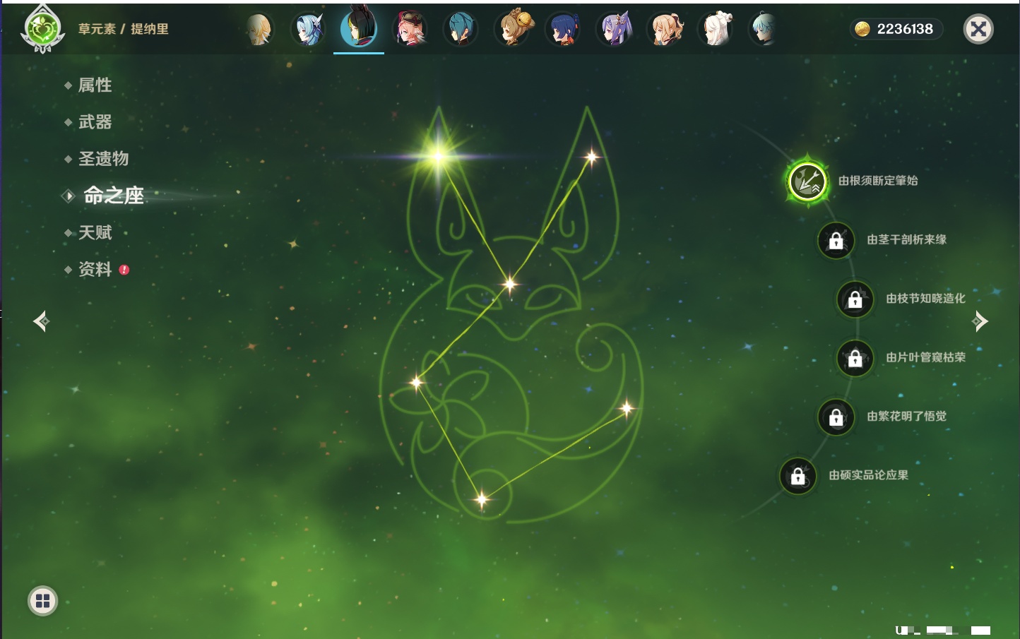 YSMK316611原神账号详情图49 YSMK316611原神账号详情图49