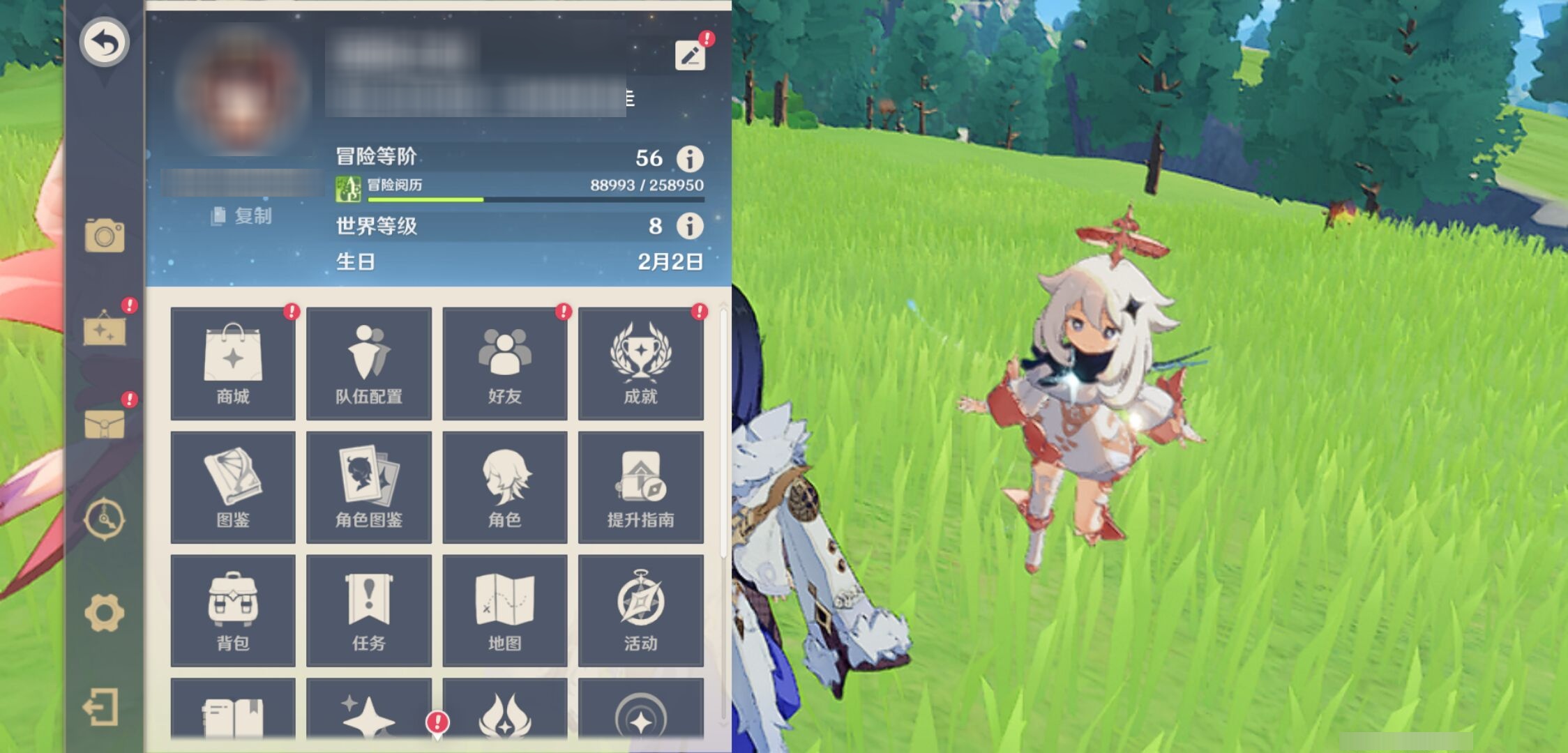 YSMK316860原神账号详情图6