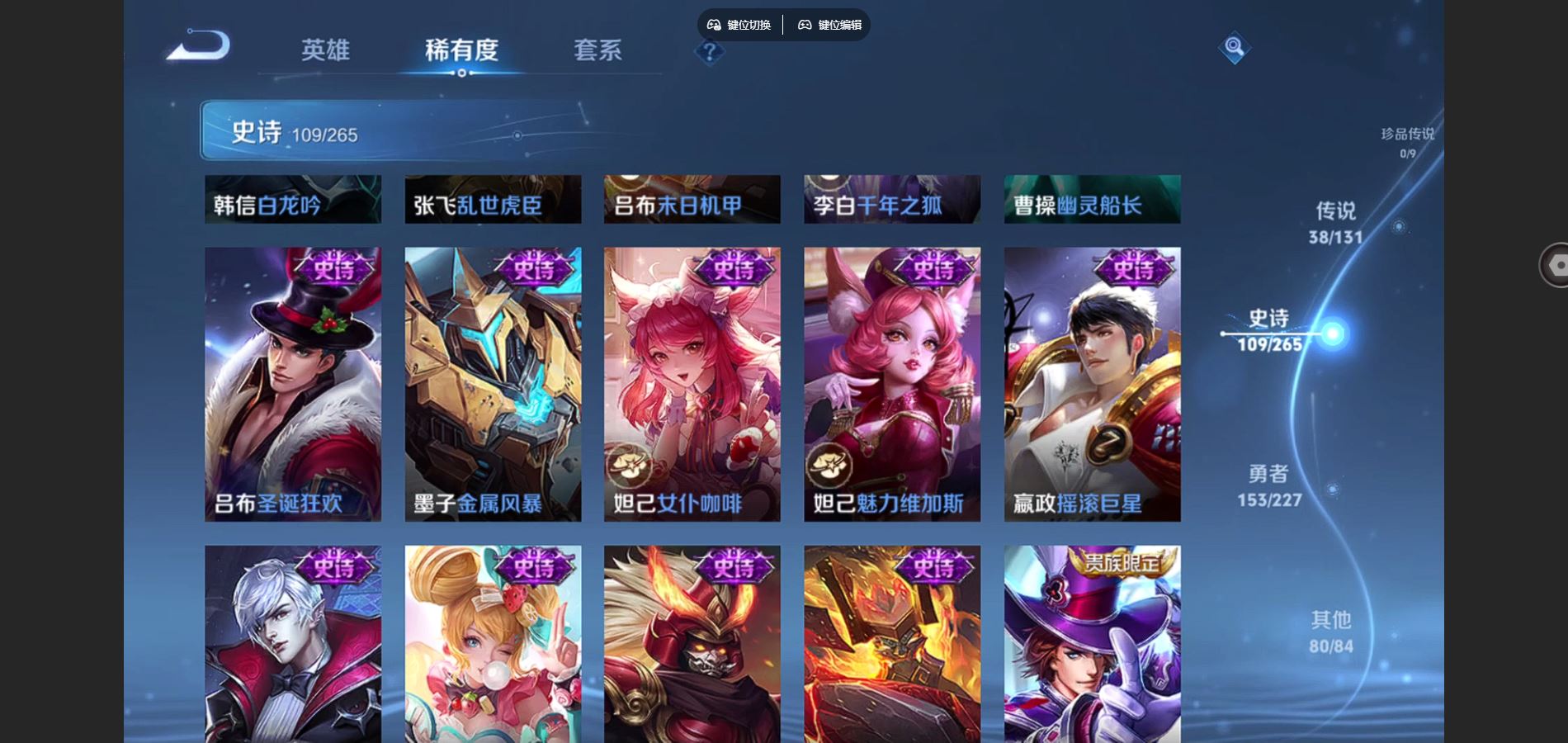 WZCMW424861王者荣耀账号详情图20 WZCMW424861王者荣耀账号详情图20