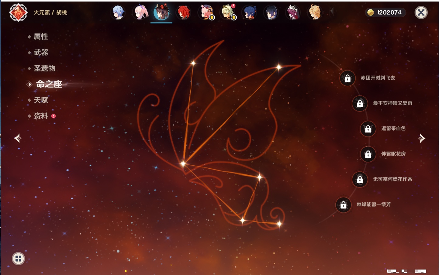 YSMK316859原神账号详情图64 YSMK316859原神账号详情图64