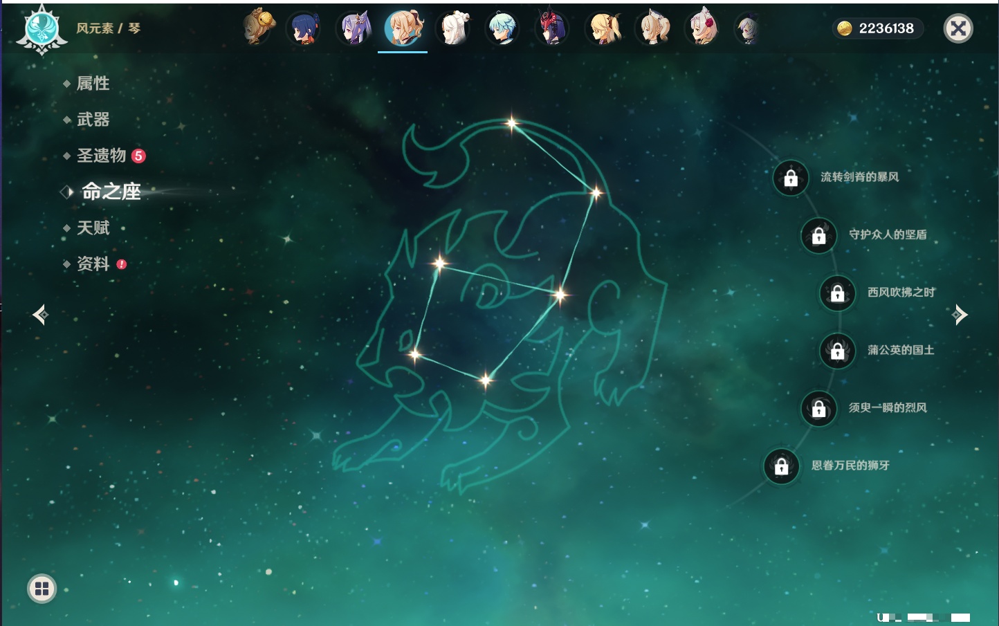 YSMK316611原神账号详情图3 YSMK316611原神账号详情图3