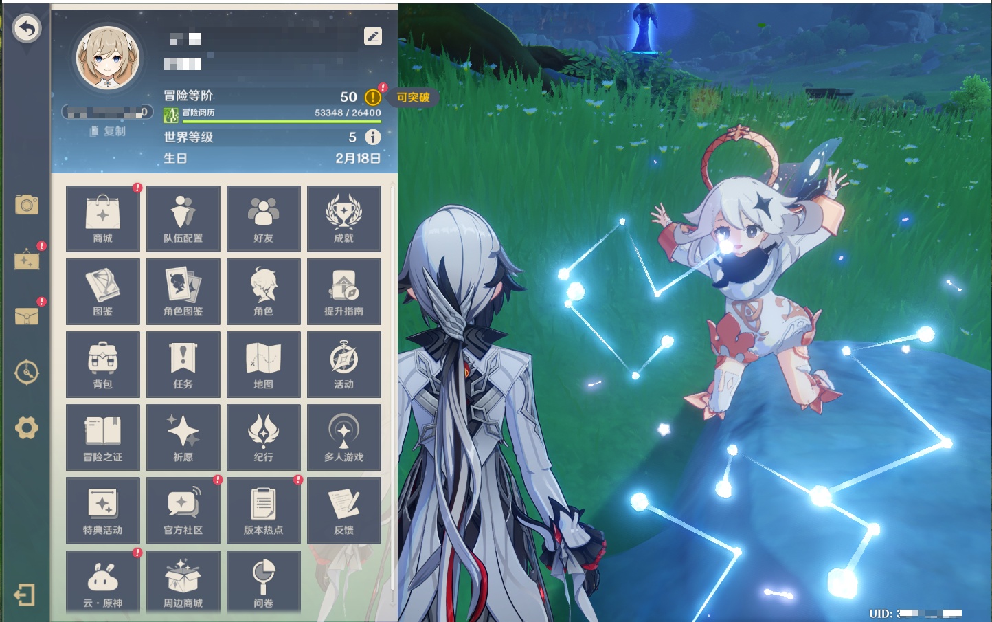 YSMK316862原神账号详情图32