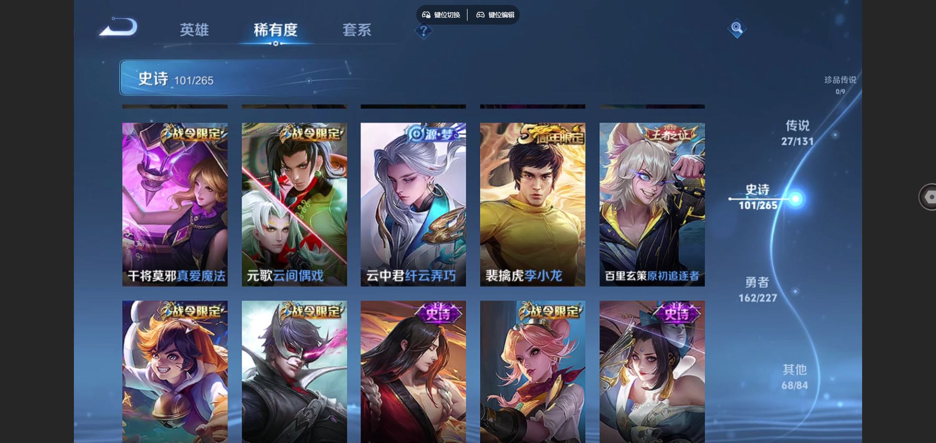 WZCMW424860王者荣耀账号详情图15