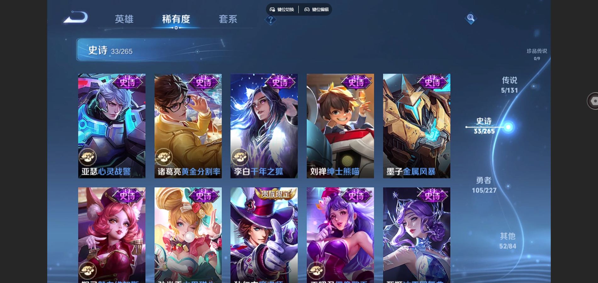 WZCMW424862王者荣耀账号详情图10