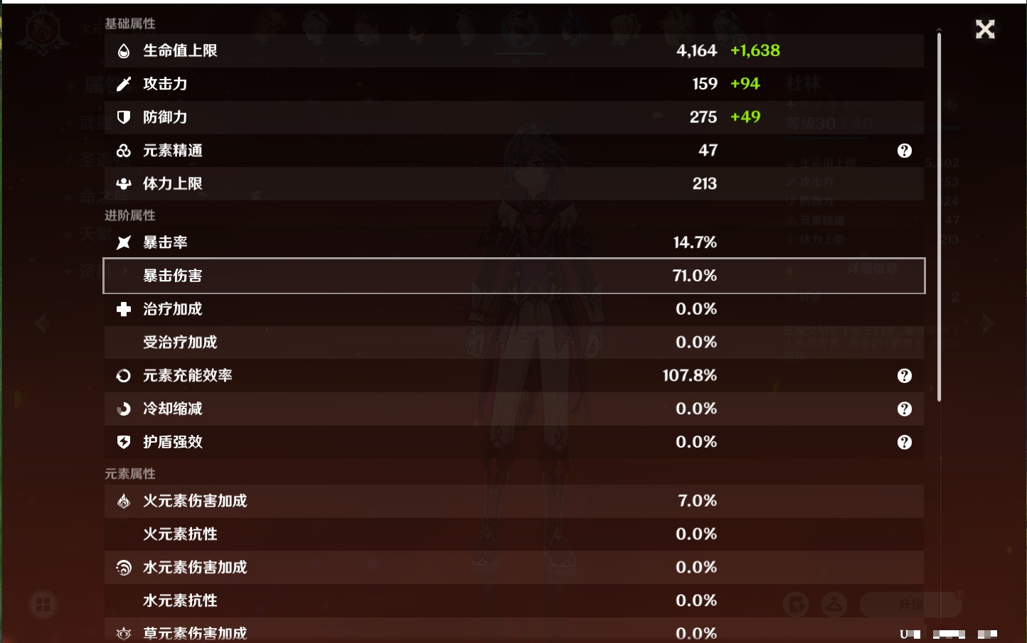 YSMK316862原神账号详情图35