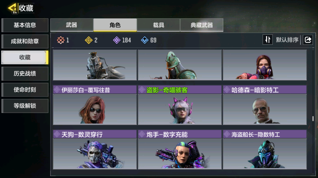 SMCMW40704使命召唤手游账号详情图25