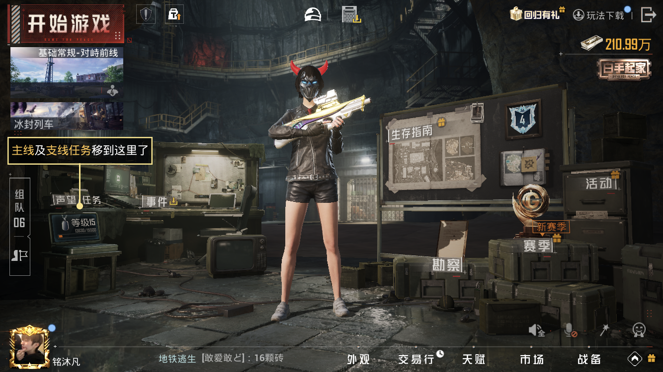 HPZM3446852和平精英账号详情图3