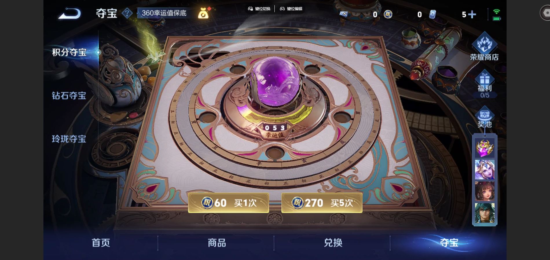 WZCMW424840王者荣耀账号详情图24