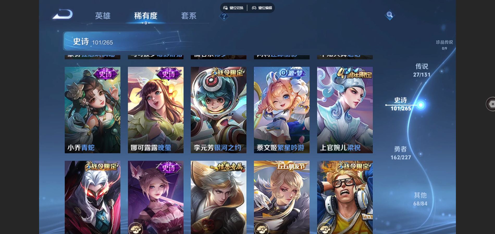 WZCMW424860王者荣耀账号详情图16