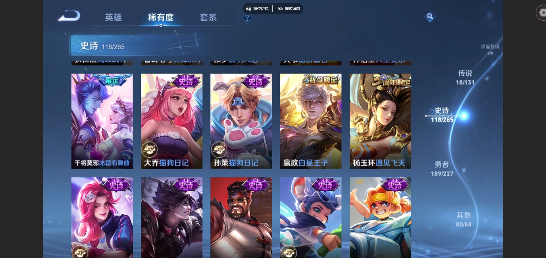 WZCMW424840王者荣耀账号详情图16